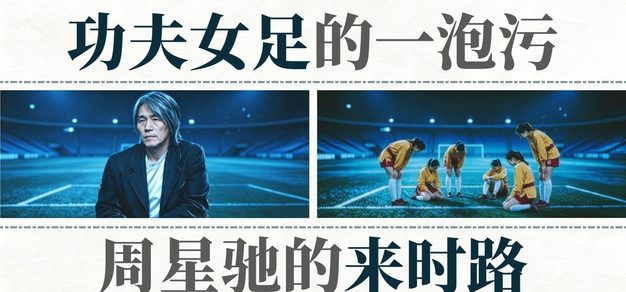 2026年世界杯热门前瞻 - 2026世界杯决赛直播